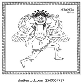 Vector illustration of a medusa