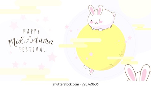 Vector illustration of Mid autumn festival horizontal design card with full yellow moon, cute fun bunny, rabbit ears, pink stars, light clouds, circles, round lines, greeting type lettering text sign