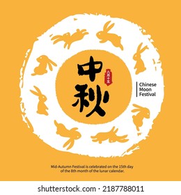 Vector Illustration of mid-autumn festival celebration. Chinese calligraphy characters. Chinese font design. (caption: moon festival)