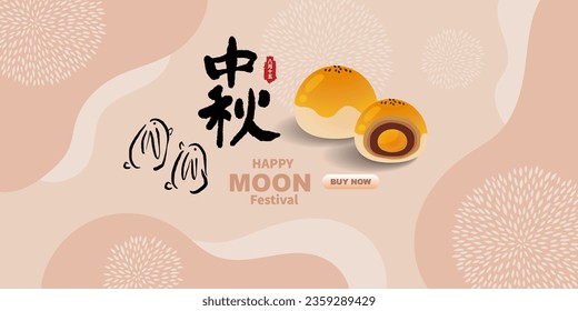 Vector Illustration of mid-autumn festival celebration. Chinese calligraphy characters. Chinese font design. (caption: moon festival)
