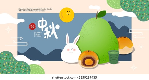 Vector Illustration of mid-autumn festival celebration. Chinese calligraphy characters. Chinese font design. (caption: moon festival)