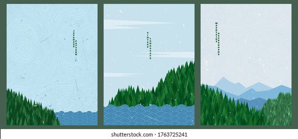 Vector illustration. Minimal graphic template. Retro style banner design. Old paper with scratches effect. Design for poster, cover, brochure, magazine. Green and blue color. Summer tourism season