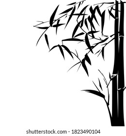 Vector Illustration Minimalist Style Bamboo Leaves Stock Vector Royalty Free Shutterstock
