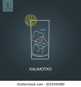 Vector illustration. Mixed alcohol drink. Cocktail