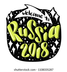 Vector illustration. Modern brush calligraphy. Isolated on white background. Welcome to Russia 
