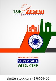 Vector illustration of monument of India for Independence day.