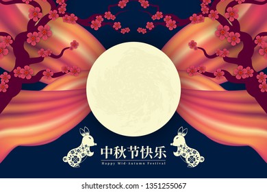 Vector illustration moon rabbits and background chinese traditional for celebrating Mid Autumn Festival. Chinese characters mean Happy Mid Autumn Festival. Chuseok Festival. Chinese holiday.