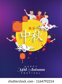 Vector illustration moon rabbits for celebration Mid Autumn Festival . Translation: Happy Mid Autumn Festival, Chuseok. Chinese holiday. Children with Chinese lanterns in the background of the moon