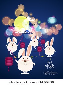 Vector illustration moon rabbits for celebration Mid Autumn Festival , Translation: Happy Mid Autumn Festival ( Chuseok )