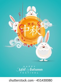 Vector illustration moon rabbits for celebration Mid Autumn Festival , Translation: Happy Mid Autumn Festival ( Chuseok )