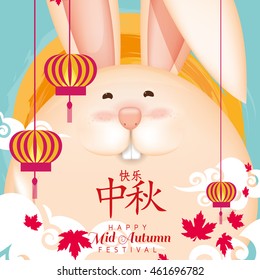Vector illustration moon rabbits for celebration Mid Autumn Festival , Translation: Happy Mid Autumn Festival ( Chuseok )