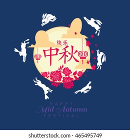 Vector illustration moon rabbits for celebration Mid Autumn Festival , Translation: Happy Mid Autumn Festival ( Chuseok )