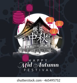 Vector illustration moon rabbits for celebration Mid Autumn Festival , Translation: Happy Mid Autumn Festival ( Chuseok )