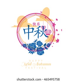 Vector illustration moon rabbits for celebration Mid Autumn Festival , Translation: Happy Mid Autumn Festival ( Chuseok )