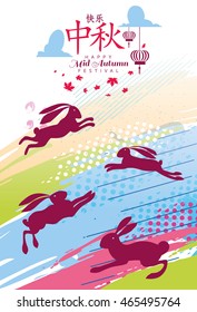 Vector illustration moon rabbits for celebration Mid Autumn Festival , Translation: Happy Mid Autumn Festival ( Chuseok )