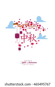 Vector illustration moon rabbits for celebration Mid Autumn Festival , Translation: Happy Mid Autumn Festival ( Chuseok )