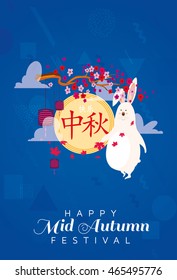 Vector illustration moon rabbits for celebration Mid Autumn Festival , Translation: Happy Mid Autumn Festival ( Chuseok )