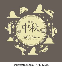 Vector illustration moon rabbits for celebration Mid Autumn Festival , Translation: Happy Mid Autumn Festival ( Chuseok )