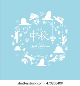 Vector illustration moon rabbits for celebration Mid Autumn Festival , Translation: Happy Mid Autumn Festival ( Chuseok ) Chinese holiday