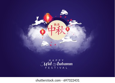Vector illustration moon rabbits for celebration Mid Autumn Festival . Translation: Happy Mid Autumn Festival, Chuseok. Chinese holiday.