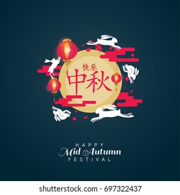 Vector illustration moon rabbits for celebration Mid Autumn Festival . Translation: Happy Mid Autumn Festival, Chuseok. Chinese holiday.