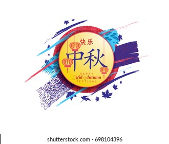 Vector illustration moon rabbits for celebration Mid Autumn Festival . Translation: Happy Mid Autumn Festival, Chuseok. Chinese holiday.