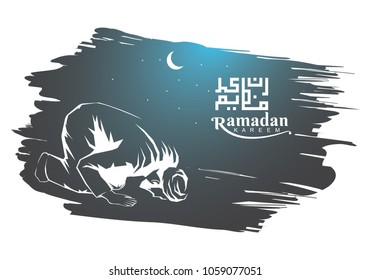 Vector Illustration of moslem man praying for Ramadan Kareem background with arabic text. Vector Illustration