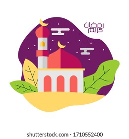 vector Illustration of mosque with colorful flat design and liquid background, vector fit for greetings card, Web banner, advertising of Ramadan kareem ( text ) and Eid Al Fitr.