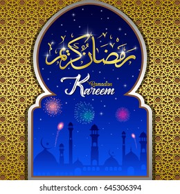 Vector illustration of Mosque door at night background with mosque silhouette and firework