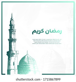 Vector illustration of a mosque in hand drawn style for ramadan kareem with textured background. Arabic word translation : Ramadan Kareem.