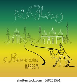 Vector illustration of a mosque and a man on a camel for your design