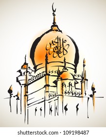 Vector Illustration of Mosque Translation of Jawi Text: Eid Mubarak, May you Enjoy a Blessed Festival