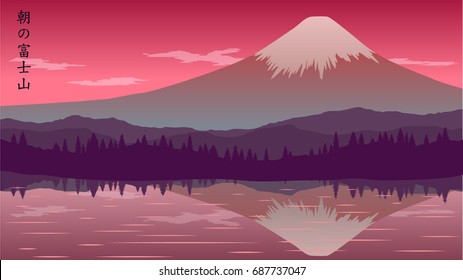 Vector illustration with Mount Fuji, Characters: Morning Mount Fuji