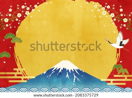 Vector illustration of Mt. Fuji, crane and first sunrise

translation: Fuji (Fuji is the name of a mountain in Japan.) 