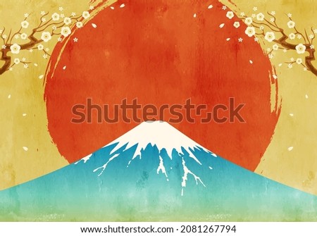 Vector illustration of Mt. Fuji and first sunrise

translation: Fuji (Fuji is the name of a mountain in Japan.) 