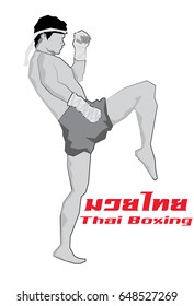 Vector - Illustration of a Muay Thai Fighter Kicking black & white style