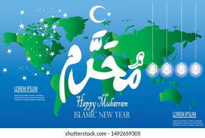 Vector illustration of Muharram Islamic New Year and a map of the world. (Muharam word in arabic writing) For Greeting Cards, Celebration Cards, Banners, Wallpapers