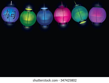 Vector illustration of multicolored Japanese paper lanterns arranged as garland. Hieroglyph means sushi in Japanese