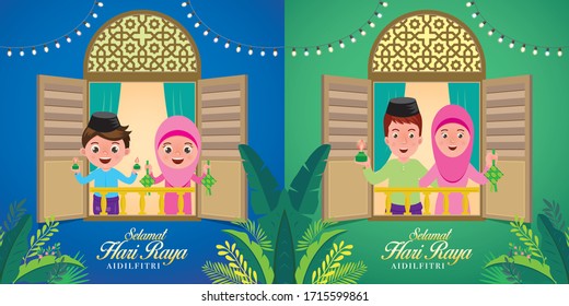 vector illustration with muslim family holding a lamp light and ketupat. Malay word "selamat hari raya aidilfitri" that translates to wishing you a joyous hari raya.