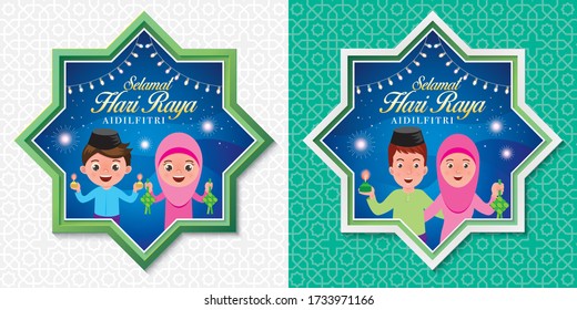 vector illustration with muslim family holding a lamp light and ketupat. Malay word "selamat hari raya aidilfitri" that translates to wishing you a joyous hari raya.