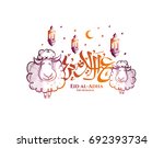 vector illustration. Muslim holiday Eid al-Adha. the sacrifice a ram or white and black sheep. graphic design decoration kurban bayrami. month lamb and a lamp.Translation from Arabic: Eid al-Adha