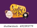 vector illustration. Muslim holiday Eid al-Adha. the sacrifice a ram or white and black sheep. graphic design decoration kurban bayrami. month lamb and a lamp.Translation from Arabic: Eid al-Adha