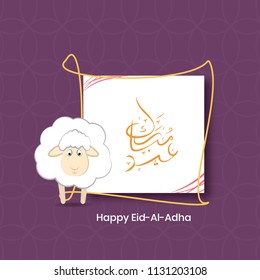Vector illustration. Muslim holiday eid al adha. festival of sacrifice. Vector illustration with calligraphy.