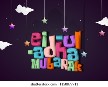 vector illustration. Muslim holiday Eid al-Adha. the sacrifice a white sheep. graphic design decoration kurban bayrami. month lamb and a lamp.Translation from Arabic: Eid al-Adha