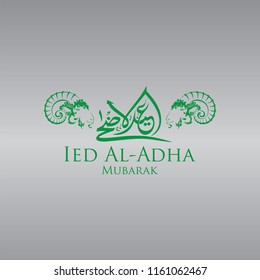 Vector illustration. Muslim holiday Eid al-Adha. the sacrifice a ram sheep. graphic design decoration kurban.Translation from Arabic: Eid al-Adha, 5K