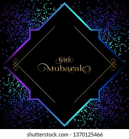 Vector illustration of The Muslim holiday. Eid mubarak.
