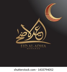 Vector illustration. Muslim holiday Eid al-Adha. the sacrifice a ram sheep. graphic design decoration kurban.Translation from Arabic: Eid al-Adha, 5k