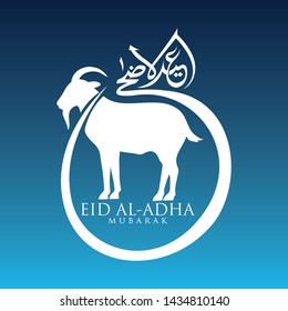 Vector illustration. Muslim holiday Eid al-Adha  the sacrifice a ram sheep. graphic design decoration kurban.Translation from Arabic: Eid al-Adha. 