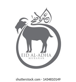 Vector illustration. Muslim holiday Eid al-Adha  the sacrifice a ram sheep. graphic design decoration kurban.Translation from Arabic: Eid al-Adha. 