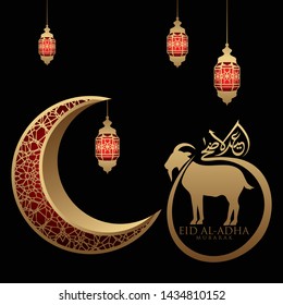 Vector illustration. Muslim holiday Eid al-Adha with golden luxurious crescen. the sacrifice a ram sheep. graphic design decoration kurban.Translation from Arabic: Eid al-Adha. 